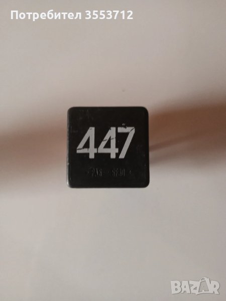 Реле Skoda,Seat,Audi,VW, снимка 1