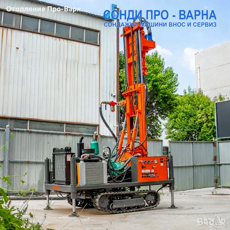 Нова Сондажна машина Track-SuperPro210CN "Air" (v.61) до 210 метра, снимка 1