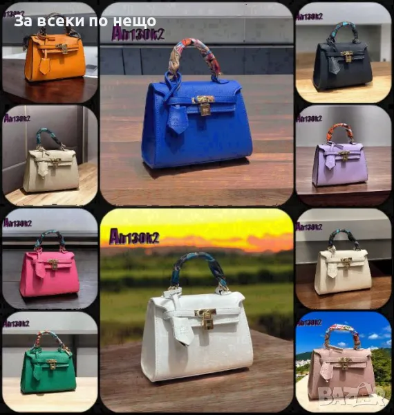 Дамска чанта Hermes - Налични различни цветове Kод D1427, снимка 1