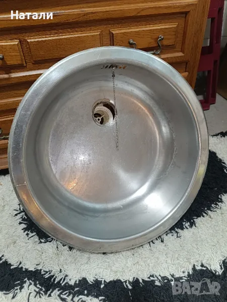 мивка алпака немска 2561, снимка 1