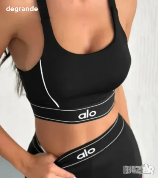 НАМАЛЕН Дамски Оформящ екип Alo Yoga, снимка 1