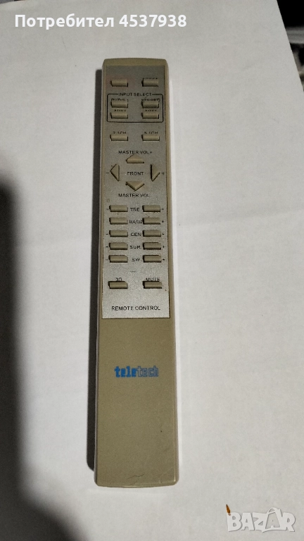 Продавам дистанционни, снимка 1
