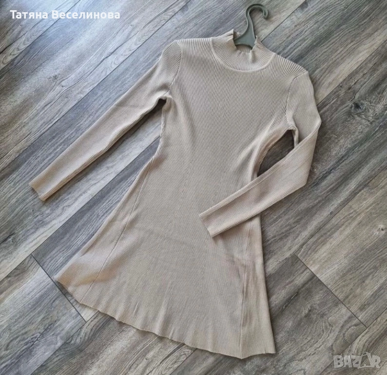 Бежова рокля рипс XS/S, снимка 1