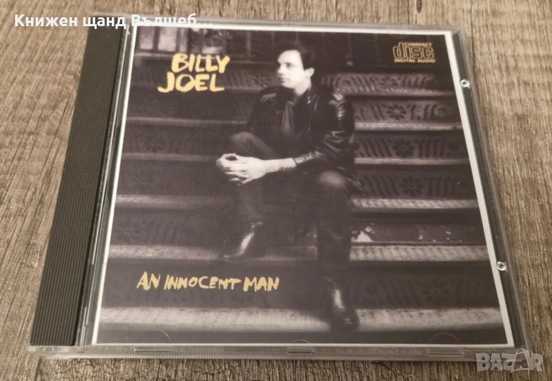 Компакт Дискове - Поп - Рок:  Billy Joel - An Innocent Man, снимка 1