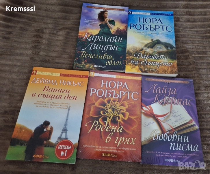 Книги, снимка 1