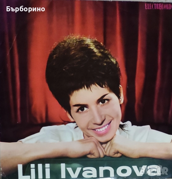 Лили Иванова, снимка 1