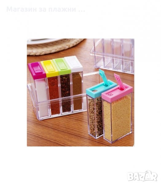 СЕТ ОТ КОНТЕЙНЕРИ ЗА СЪХРАНЕНИЕ НА ПОДПРАВКИ 6 БР. - код 1532, снимка 1