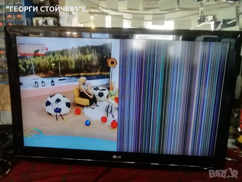 42LG5000   С ДЕФЕКТНА МАТРИЦА, снимка 1