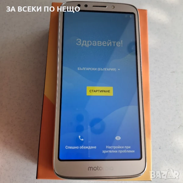 Motorola E5 Запазена, снимка 1