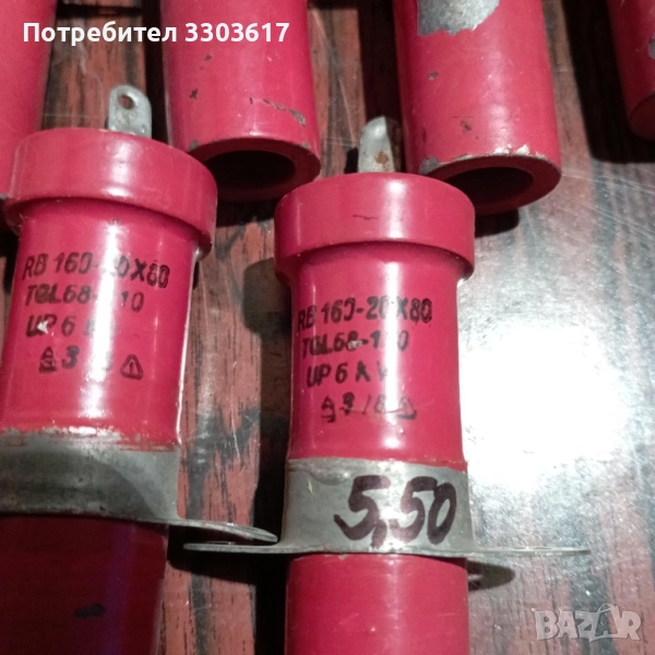 високоволтови кондензатори , снимка 1