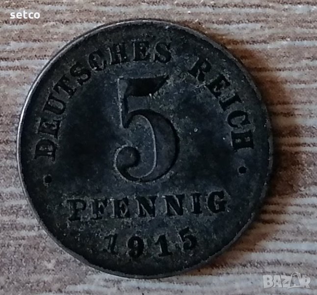 5 пфенига 1915 Германия с160, снимка 1