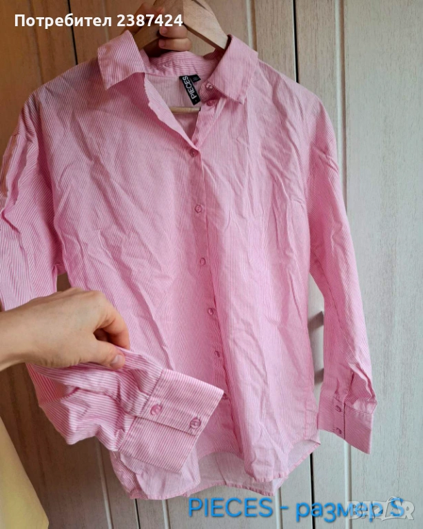 Свободно падаща риза на марката PIECES , снимка 1