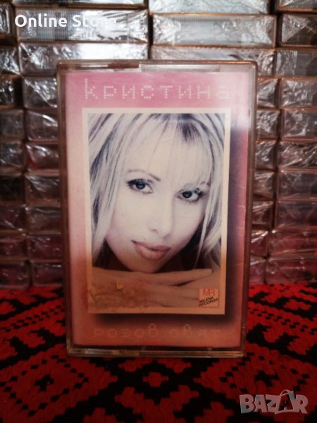 Кристина Димитрова - Розов свят, снимка 1