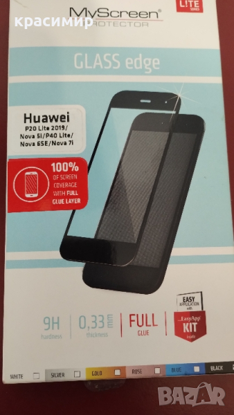 протектор за телефон Huawei , снимка 1