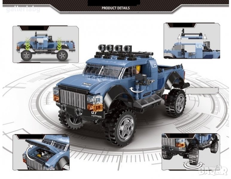 Конструктор: офроуд Пикап, снимка 1