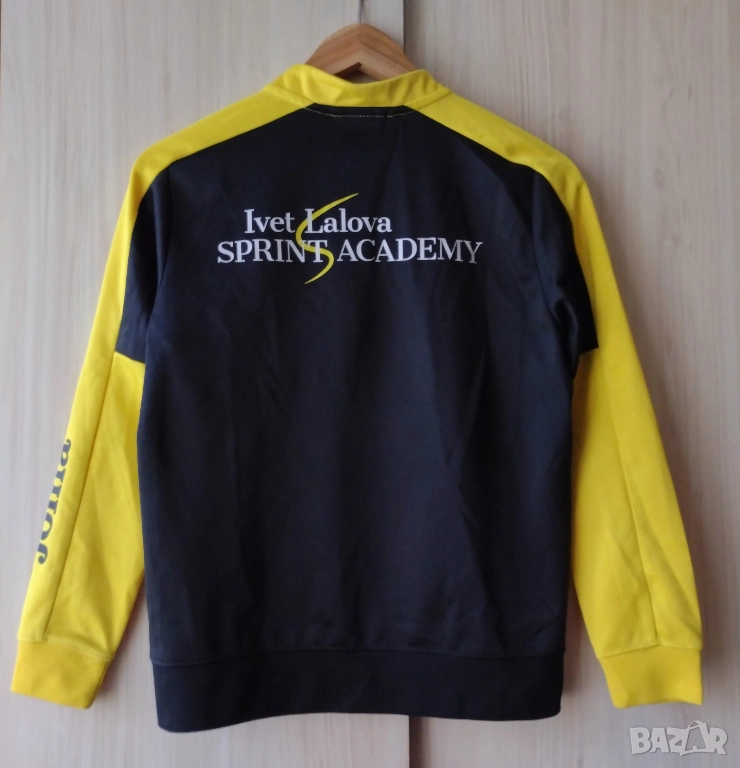 Ivet Lalova sprint academy - спортно горнище анцуг, снимка 1