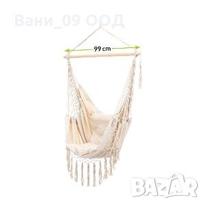Красив висящ хамак с ресни, снимка 1