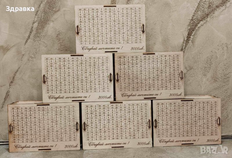 Дървена касичка  с цел, снимка 1