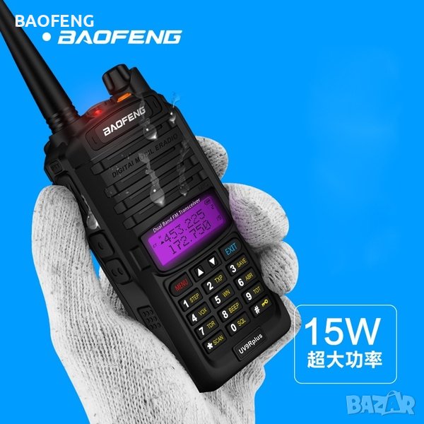 BAOFENG 9R PLUS 22W 11000MAH █▬█ █ ▀█ Нови 2025 двубандова Радиостанция Водоустойчиви PMR dual band, снимка 1