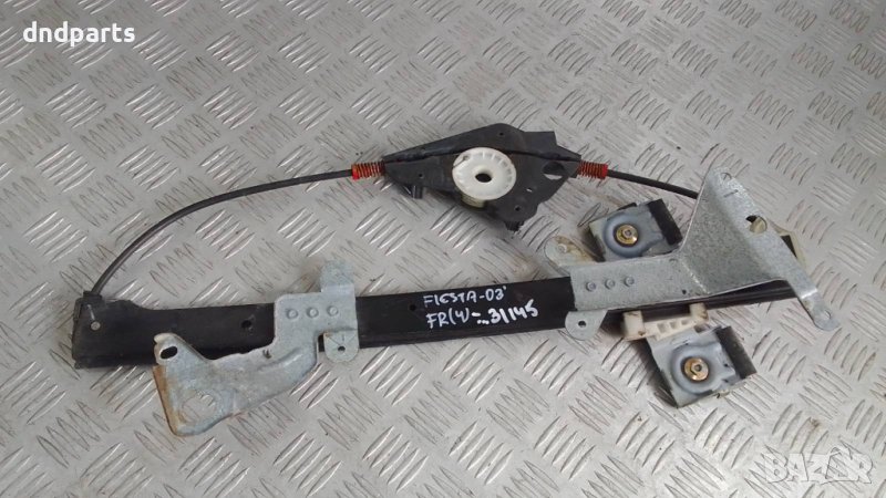 Стъклоповдигач Ford Fiesta 2003г.(преден десен)	, снимка 1
