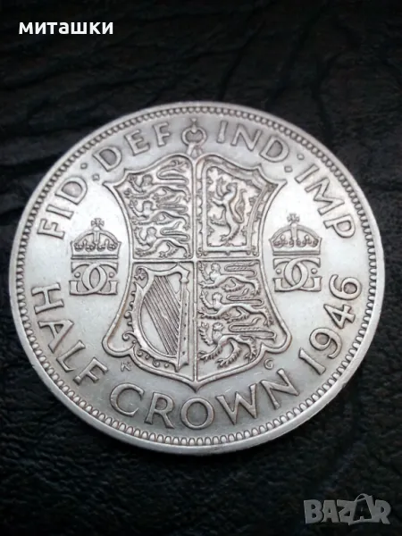 1/2 кoрона 1946 година Англия сребро, снимка 1