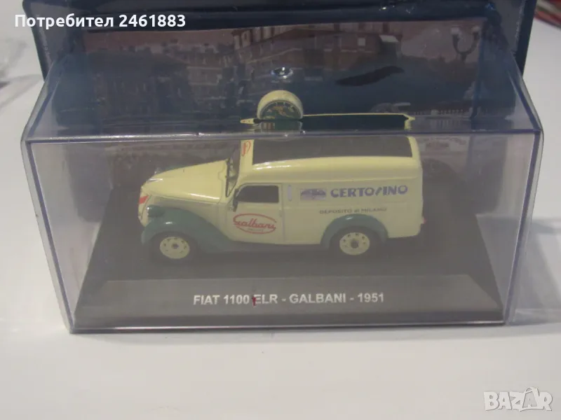  1/43 Altaya Fiat 1100 ELR van Galbani year 1951 метална колекционерска количка. Нова, снимка 1