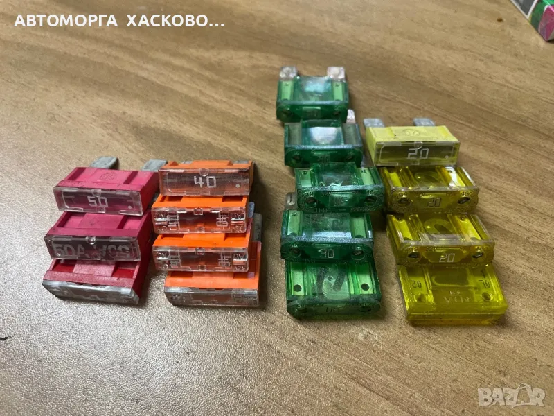 Бушони / предпазители 20А 30А 40А 50А , снимка 1