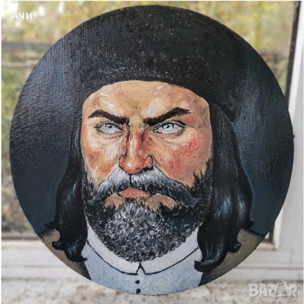 Портрет на Вълчан Войвода 40х40 см., снимка 1