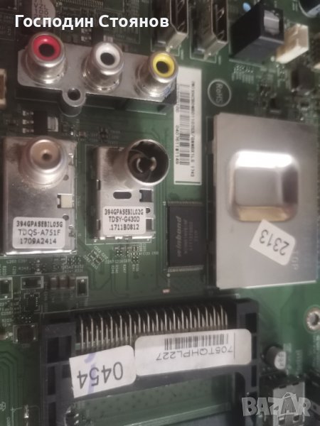 715G9040-C0B-002-004T, снимка 1