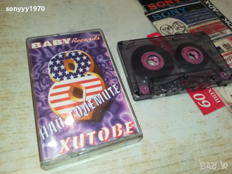 НАЙ-ГОЛЕМИТЕ ХИТОВЕ 8-КАСЕТА 1306251740, снимка 1