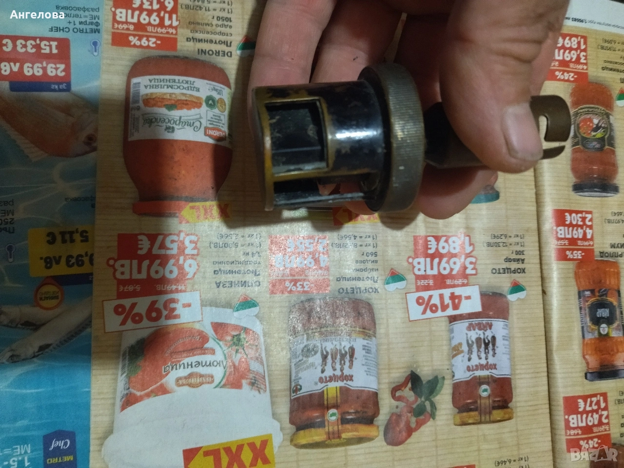 Устройство, снимка 1