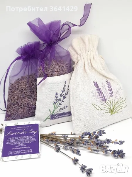 Ароматни Лавандулови торбички на едро и дребно, снимка 1