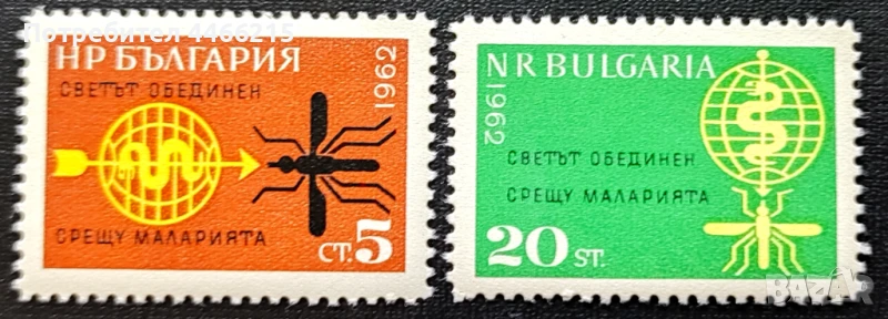 България, 1962 г. - пълна серия чисти марки, медицина, 5*26, снимка 1