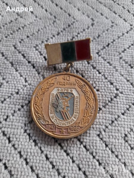 Стар медал,знак,орден ОСО, снимка 1
