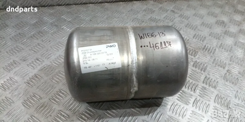 Бутилка въздух Mercedes ML W166 2013г.	, снимка 1