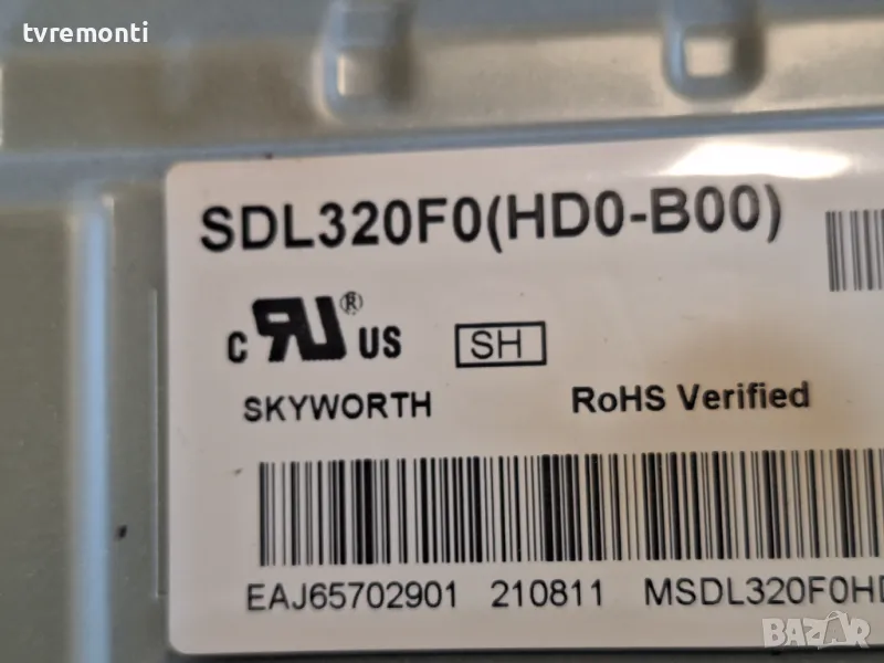 подсветка от дисплей SDL320F0 HD0-B00 от LG модел 32LM6370PLA, снимка 1