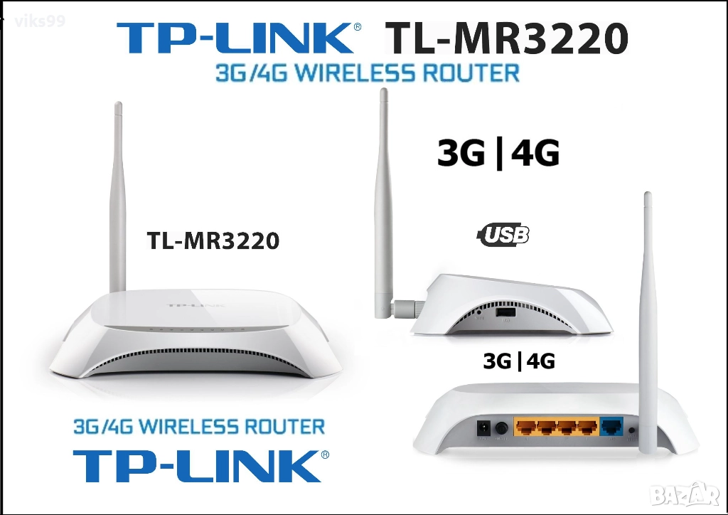 TP-Link TL-MR3220 3G/4G Wireless N Router USB, снимка 1
