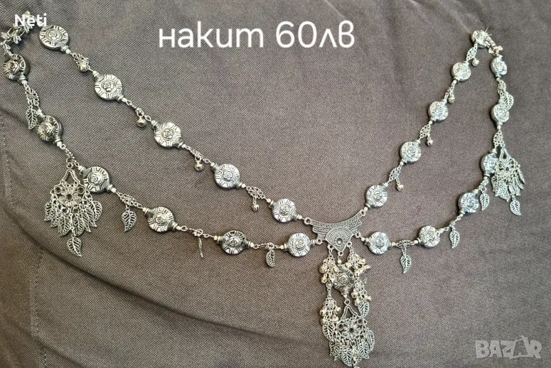 Накит за  женска народна носия, нагръдник или челник, снимка 1