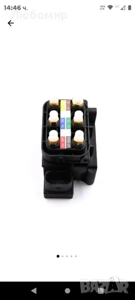 Клапанен блок Въздушно окачване Mercedes CESR Class M GL GLE GLS, снимка 1