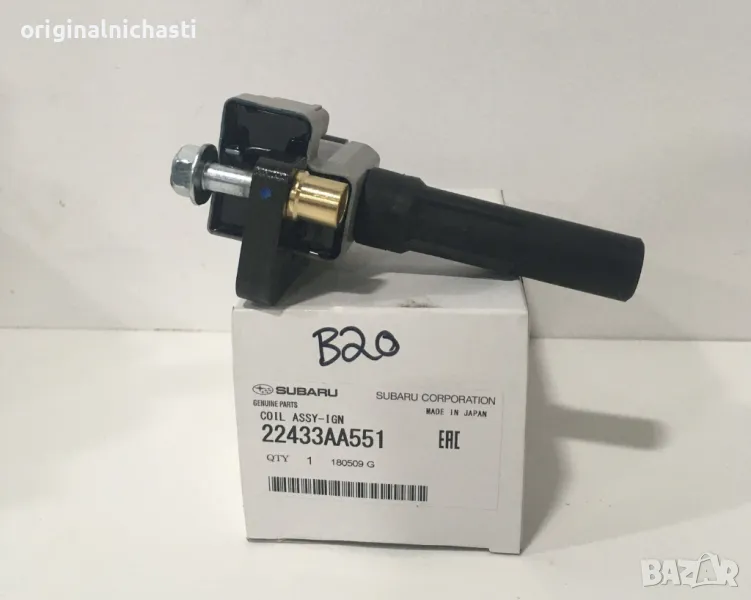 Запалителна бобина за СУБАРУ ФОРЕСТЪР ИМПРЕЗА SUBARU FORESTER IMPREZA 22433AA551 22433-AA551 OEM, снимка 1