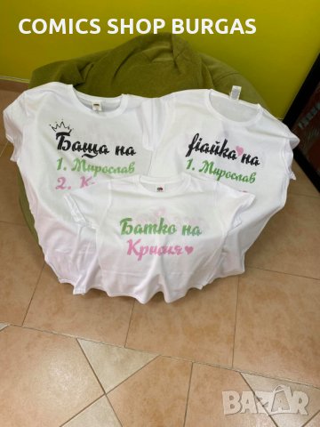 ИЗРАБОТКА НА РЕКЛАМА И РЕКЛАМНИ МАТЕРИАЛИ ПО ВАШ ДИЗАЙН!, снимка 5 - Други - 34546471