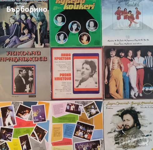 Грамофонни плочи-българска естрада