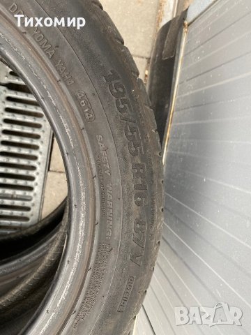 2бр. Летни гуми 195/55/16цола!, снимка 3 - Гуми и джанти - 40134993
