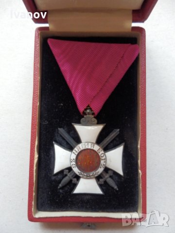 Орден Св. Александър V степен, снимка 1 - Антикварни и старинни предмети - 34821767