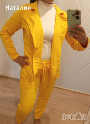 Жълт комплект НОВ