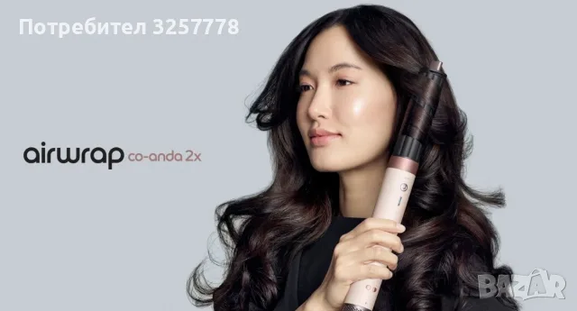 Dyson Airwrap Co-anda 2x™ (HS09) – Ceramic Pink / Rose Gold, снимка 2 - Маши за коса - 55939397