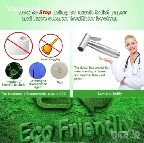 Интимен Душ Биде , снимка 14 - Душове - 53830939