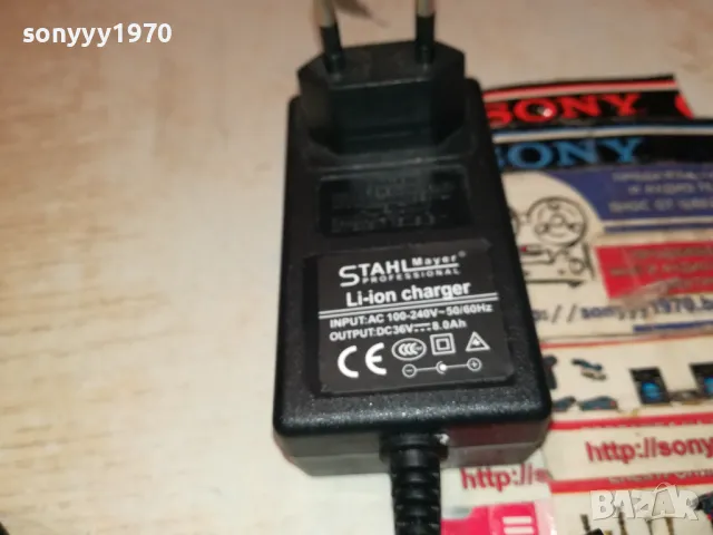 stahl mayer li-ion battery charger 36v 0903250741, снимка 5 - Винтоверти - 49418158