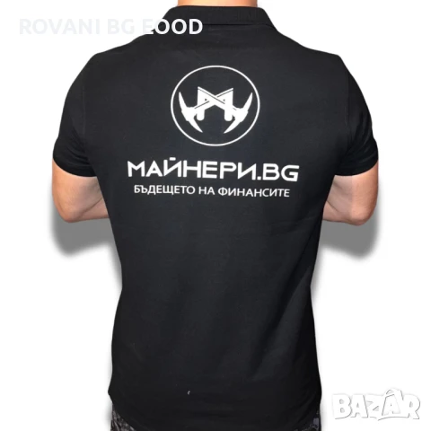 Рекламни / Фирмени тениски и други продукти с вашето лого, снимка 6 - Тениски - 47460667