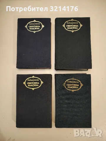 Антични романи - Лонг, Псевдо-Калистен, Лукиан, Петроний, Апулей, снимка 10 - Художествена литература - 49272280